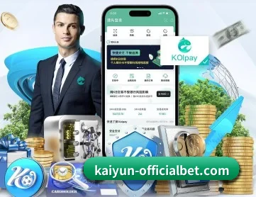 开云体育APP APP 深度功能